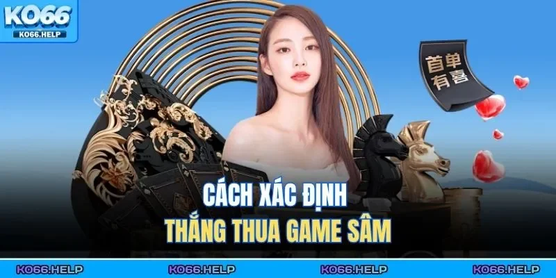 Cách xác định thắng thua game sâm